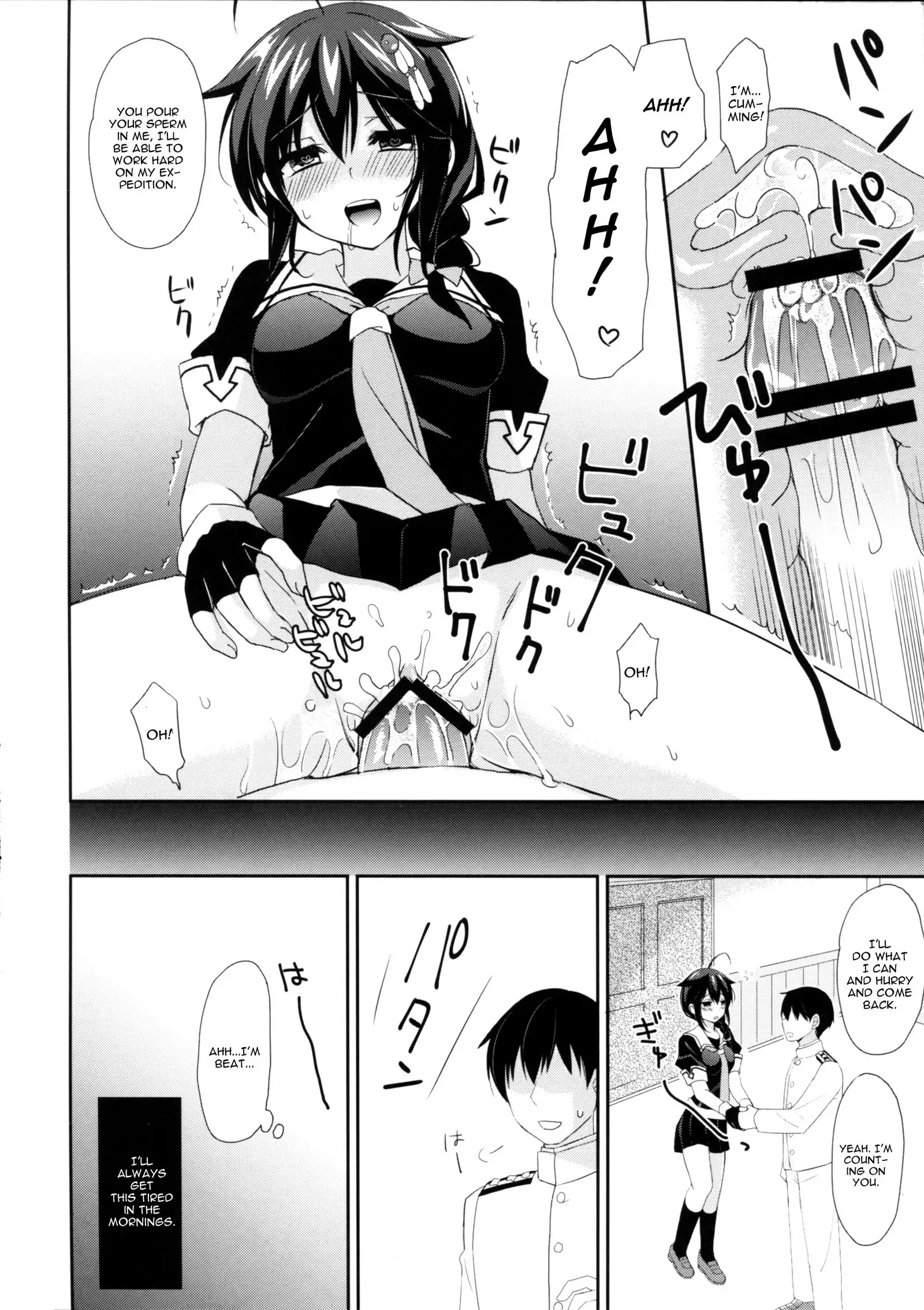 Yandere Shigure Soushuuhen