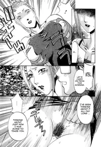 [Umematsu Thomas] Oshiete! Obasan [English] {Tadanohito}