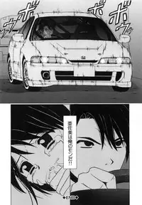 [Fuuga] Miwaku no Tobira - Door of Fascination -