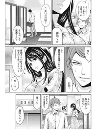 Monthly Vitaman 2017-08 [Digital]