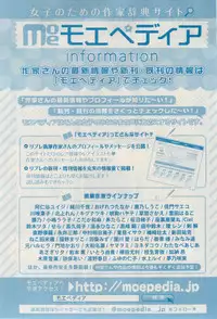 MAGAZINE BE×BOY 2015-02