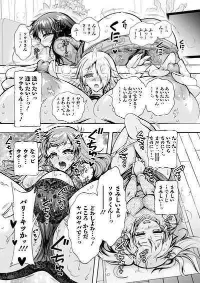 Action Pizazz 2023-07