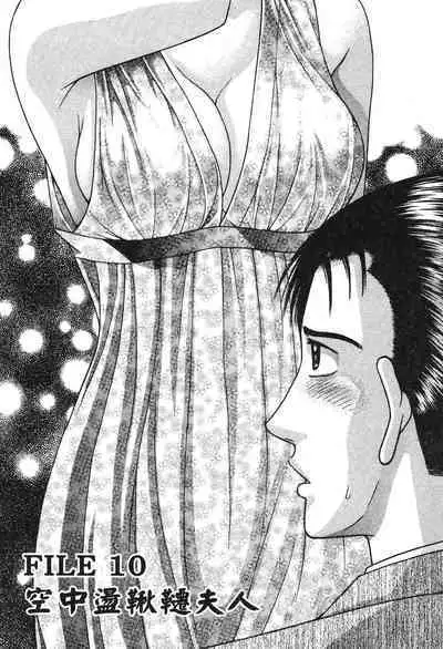 Gendai Bijinzuma Zukan | 現代美人妻圖鑑