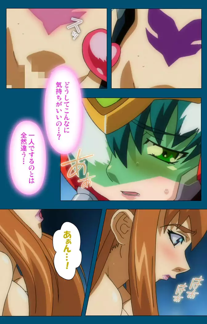 Enjerubureido kanzenhan