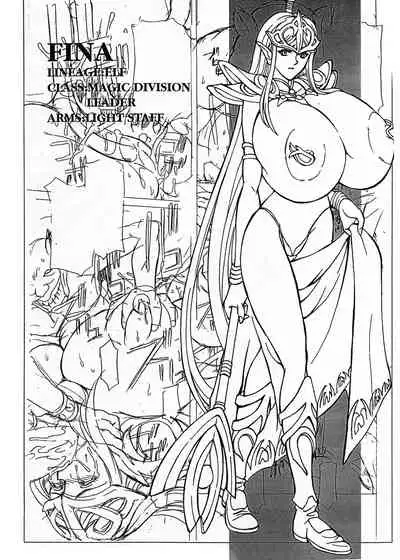 THOSE WHO RAPE EROVES