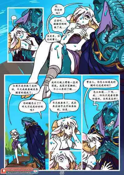 Tree of Life-by Zummeng(Chinese version translate by wubijiaoao)