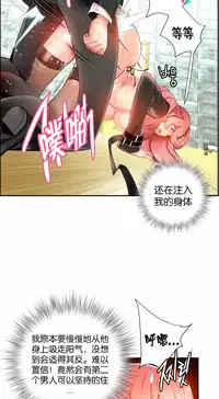 [Juder] 莉莉丝的脐带(Lilith`s Cord) Ch.1-25 [Chinese]