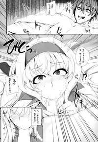 (C85) [PONDEMIX (Yukiguni Omaru)] IS-MIX ((Infinite Stratos)