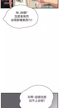 继母 Chinese