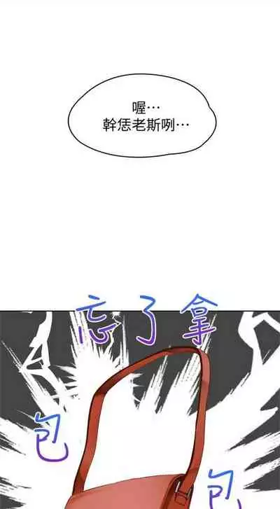 [嫌疑犯H & 金Zetta] 寄宿日記 1-85 官方中文（連載中）