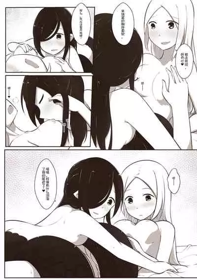 【欠债百万的A2】黑与白，你与我 1