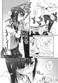 (C76) [Digital Lover] DUG：01