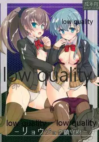 (C92) [Perceptron (Asaga Aoi)] Ryoujoku Chinjufu (Kantai Collection -KanColle-)