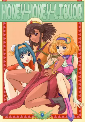 (C63)[Fukumaden (Ohkami Tomoyuki) HONEY-HONEY-LIQUOR (Vandread)