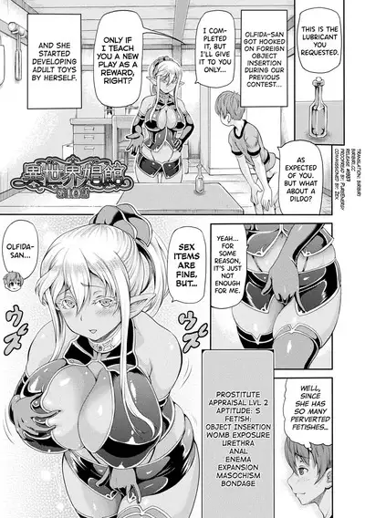 Isekai Shoukan 2 Ch.1-7