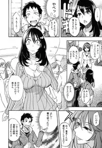 [isao] Namapurin [Digital]