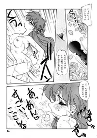 [Oono Tetsuya] Akazukin Kageki-Dan (Akazukin Cha Cha, Samurai Spirits)