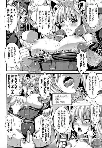 [Somejima] Bitch Harem [Incomplete]