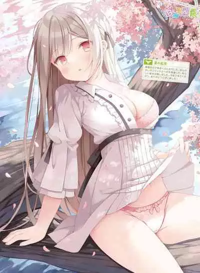 Dengeki Moeoh 2022-12