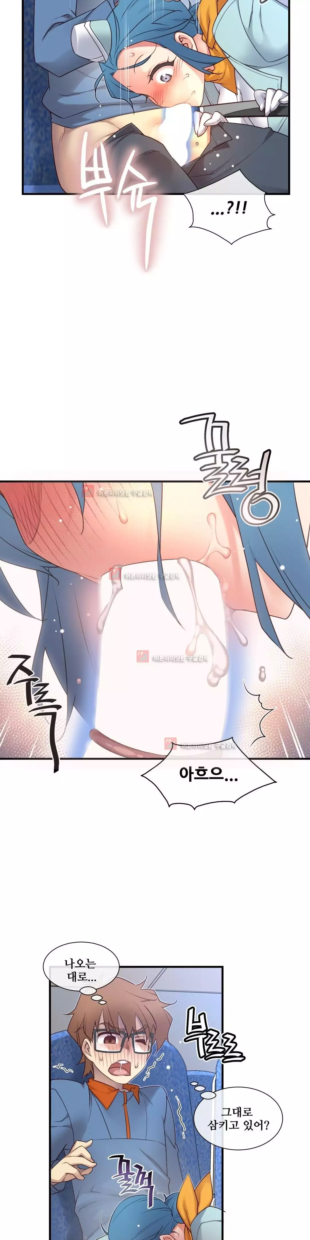 Master in My Dreams Ch.90-130