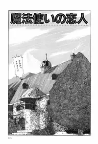 [Ohnuma Hiroshi] Beans Cafe