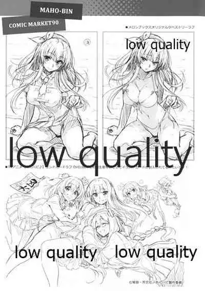 (C90) [MAHO-BIN (Piromizu)] The draft of work III (Amakano)