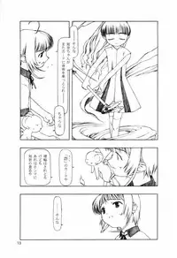 [Tanaka Hiroto] Ninensou