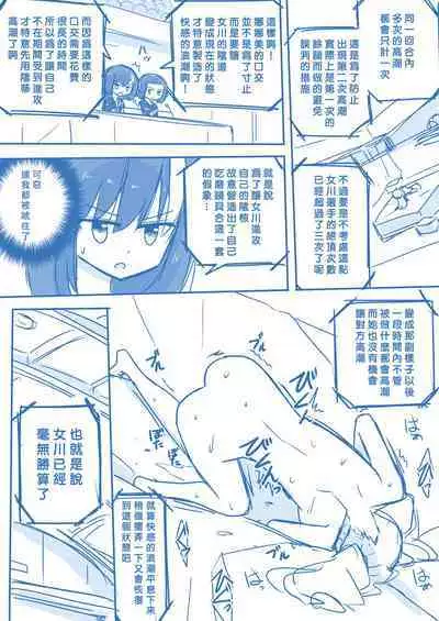 Virgin Queen Summary|处女王 ch.1-12