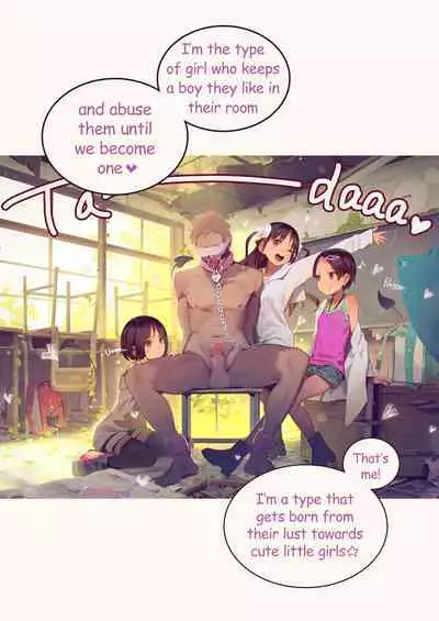 [MonsieuR(MUK)]淫魔少女３人におちんちん遊ばれる本 [English] [Digital]