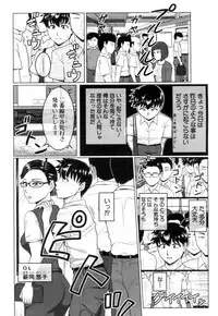 COMIC Mugen Tensei 2019-04