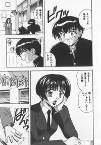 [Kobayashi] Tanoshii Youchien