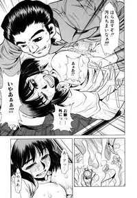 [Tanaka Naburu] Erokawa Naburarekko