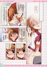 (C70) [Watsukiya (Watsuki Ayamo)] Watsukiya no Hon 013 (Various)