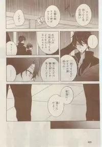 MAGAZINE BE×BOY 2015-02