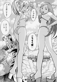 [Anthology] Doutei Kari - Fudeoroshi Anthology | Virginity Hunting - Lose One's Virginity Anthology