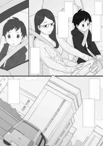 [Ponpharse] Ponpharse - The Non-Fiction [Textless]