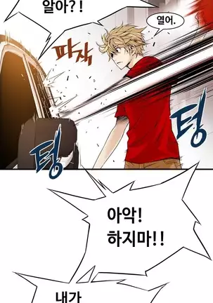 Kill the Dead Bastard Ch.0-17