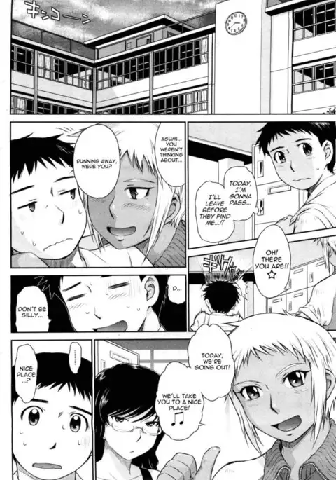 Afterschool Chapter 6