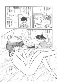 [Nogi Makoto] Kitty Angel