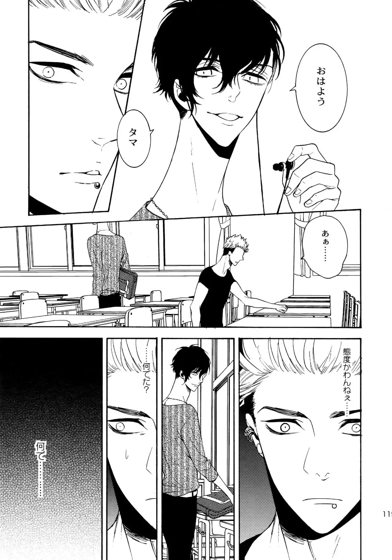 The Beautiful Tinker Bell Sou 01