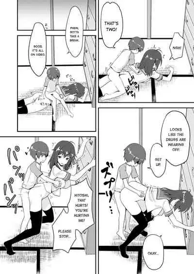 Shin Owari no Natsu | The Real End of Summer