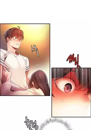 Lilith`s Cord Ch.0-36