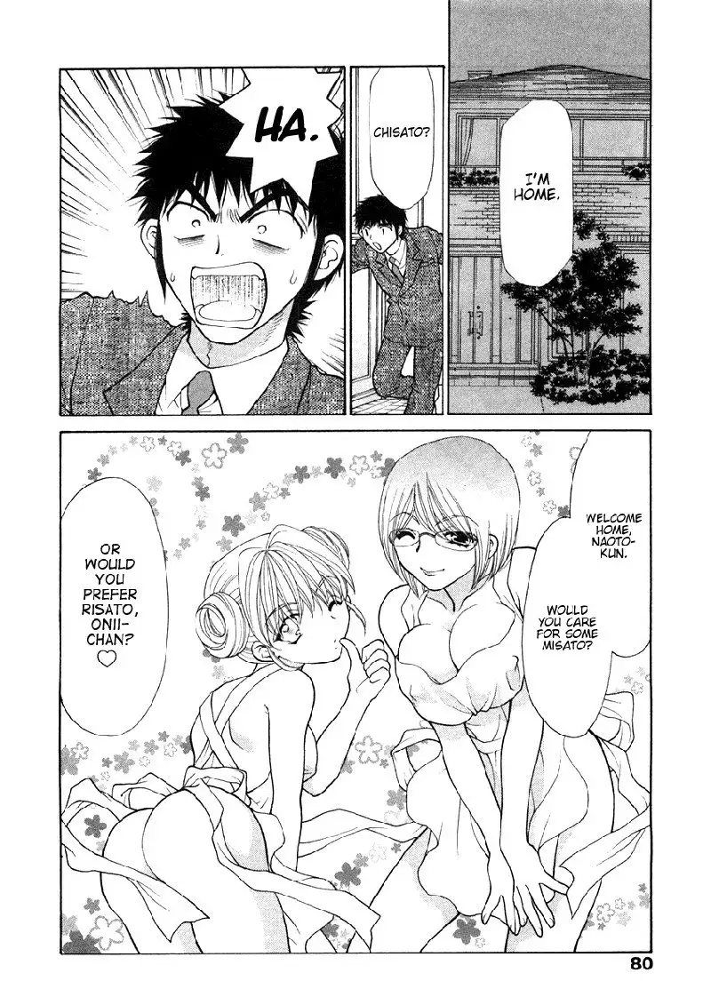 Sister Trap V1 - Ch4