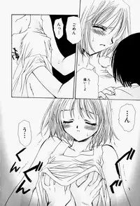 [Sakura Mitono] Higawari Lunch