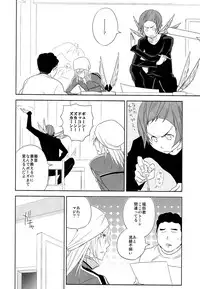 Yakiniku Date (Bakuman)