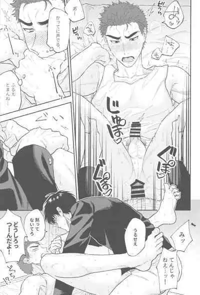 BATTLE!BATTLE!BATTLE!