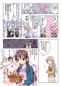 Trouble Sweets pp 1-229