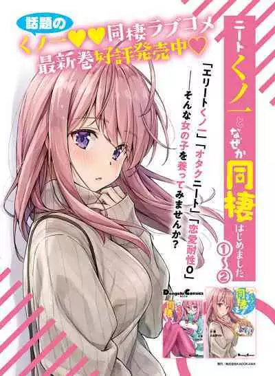 Dengeki Moeoh 2022-06 [Digital]