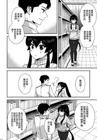 [Rosapersica (Ichinomiya)] Yoru Yahagi Soushuuhen (Kantai Collection -KanColle-) [Chinese] [Angiris Council漢化组]