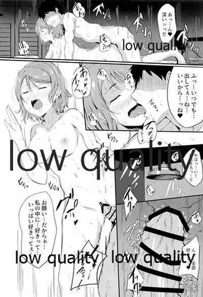 MIRACLE STREAM vol 3.0